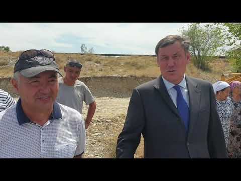 Видео: Как будут проводить воду на Уйтас. Талдыкорган.