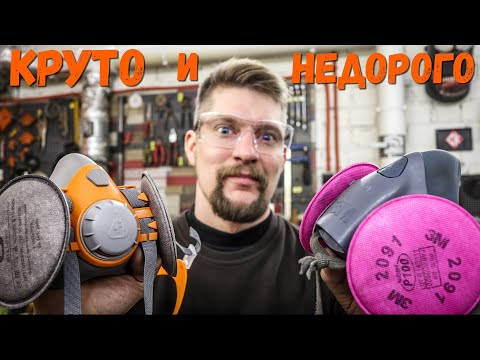 Видео: Бюджетная, но КРУТАЯ полумаска JETA