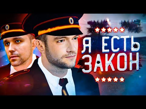 Видео: КАПИТАН БАЛДЕЖИН