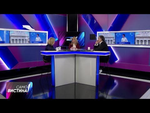 Видео: „Само Вистина“ со  Солза Грчева и Љупчо Зиков - 04.11.2025 - 2 дел