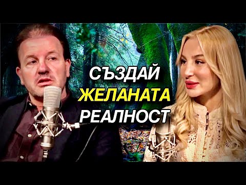 Видео: ЕГОТО - коренът на всичките ни проблеми | гост Иво Величков | 3/4 част