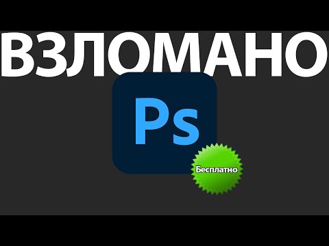 Видео: Как Хакеры Взламывают ЛЮБЫЕ Программы