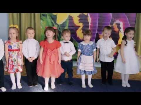 Видео: "Полечка для мамочки" Средняя группа.