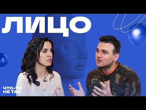 Видео: Фейсфитнес и естественное омоложение, как не стареть лицом