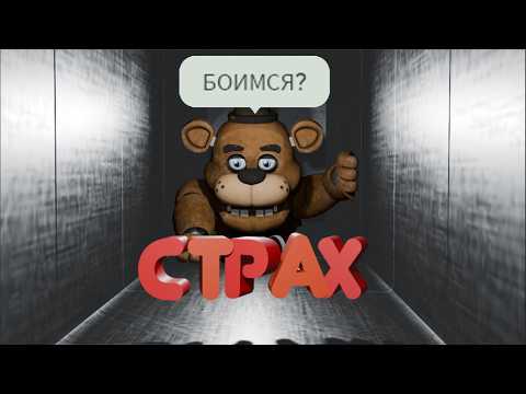 Видео: Очень страшные дела