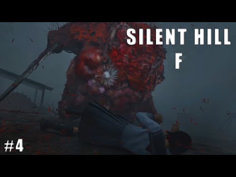Видео: ТОЛСТЯЧОК ▷ SILENT HILL F #4