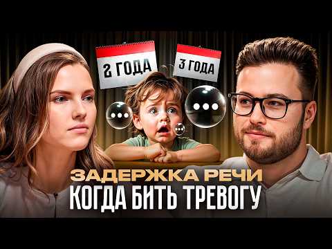 Видео: Анастасия Новосёлова: Можно ли давать БАДы детям? Чем это может быть опасно?