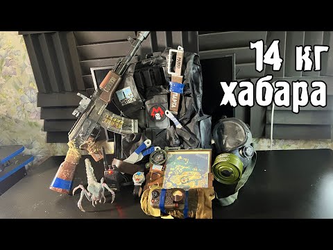 Видео: Фанатское коллекционное издание Metro 2033 14кг + Конкурс