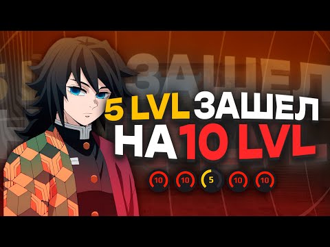 Видео: 5 LVL ЗАШЕЛ НА 10 LVL FACEIT (CS2)