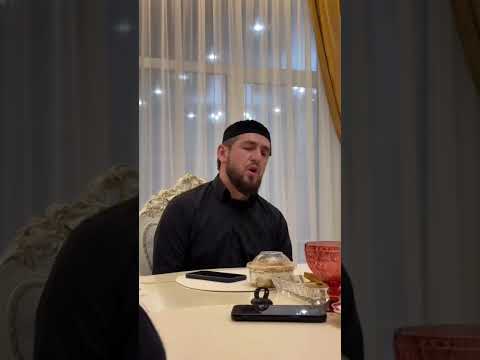 Видео: назам