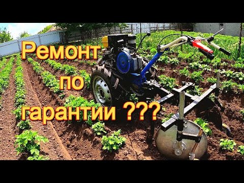 Видео: РЕМОНТ ПО ГАРАНТИИ ИЛИ «ВЛЕТЕЛ НА ДЕНЬГИ»? ДТЗ 570 БН