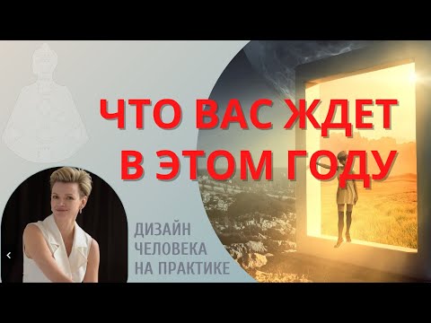 Видео: Соляр. Наша программа на год.
