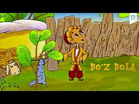 Видео: Bo'z bola (multfilm) | Буз бола (мультфильм)