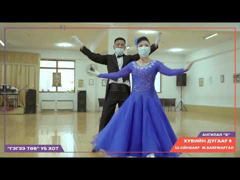 Видео: гэгээ төв