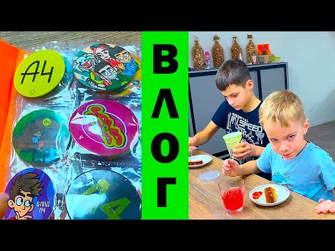 Видео: ФЁДОР ПОЛЮБИЛ БУРГЕРЫ. ФИШКИ А4. ВЛОГ.