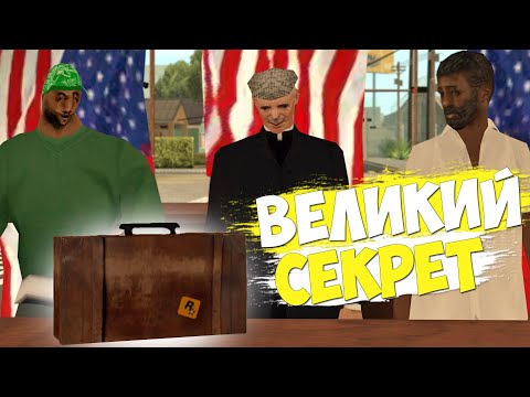 Видео: СУД НАД ГОГОЙ - ВЕЛИКАЯ КРАЖА в GTA SAMP