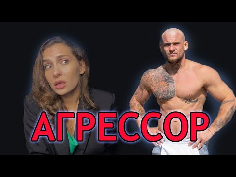 Видео: КОСТЯ БЕЛОВ Влюбись если сможешь. Мнение писхолога.