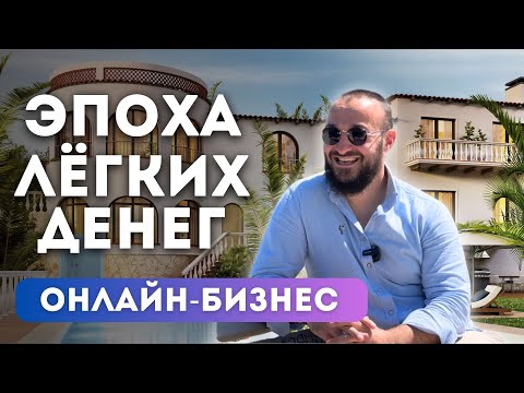 Видео: Как начать зарабатывать онлайн новичку в 2025 году / Онлайн бизнес на вайлдбериз