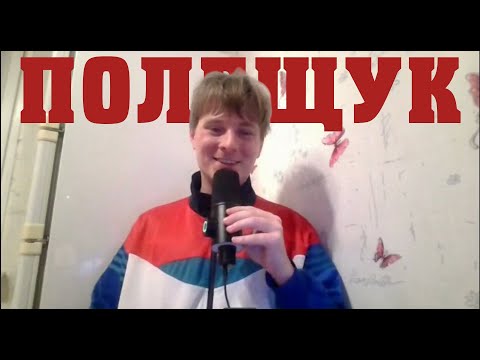 Видео: Знакомьтесь, Петр Полещук. Музыкальная журналистика из будущего!