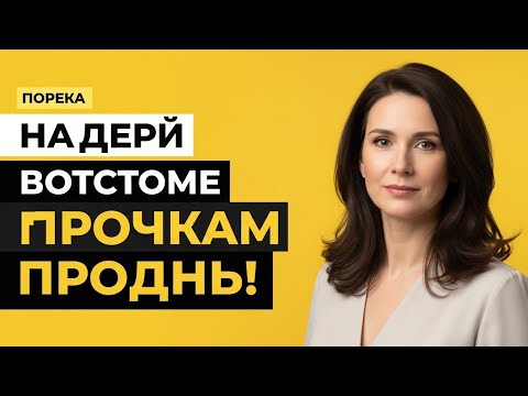 Видео: ТЁЩА НАКОНЕЦ СОГЛАСИЛАСЬ, ВЕДЬ ЗЯТЬ БЫЛ НАСТОЙЧИВ