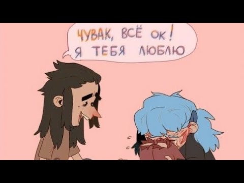 Видео: Озвучка комиксов по Салли Фейс(есть мат и 16+)