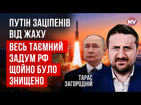 Видео: Самые смертоносные ракеты США заставили РФ поплатиться за пустые угрозы | Тарас Загородний