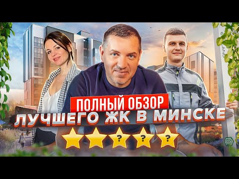 Видео: Новая Боровая ПОЛНЫЙ ОБЗОР | Стоит ли покупать там квартиру?