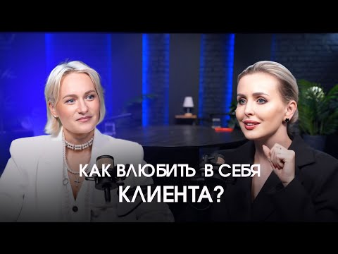 Видео: Анастасия Вангулова | Как эксперту продавать легко, красиво и дорого | Подкаст с Валерией Михайловой