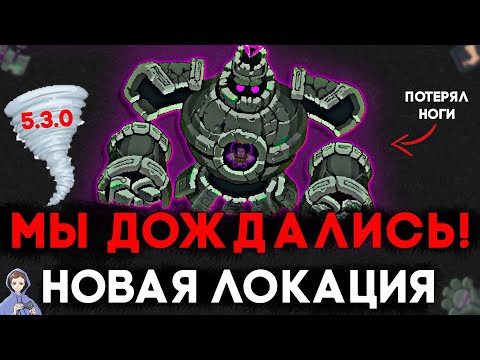 Видео: Что я узнал о новой локации? ★ Мобильная игра Soul Knight ★ Соул кнайт