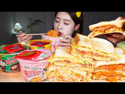 Видео: ASMR MUKBANG | Корейский уличный тост Дома ☆ Огненная лапша Булдак (Сыр, Розе, Черная фасоль)