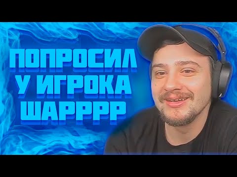 Видео: МАРАС ШАКУР ПОПРОСИЛ У ПОКУПАТЕЛЯ ВИРТ ШАР НА TUCSON