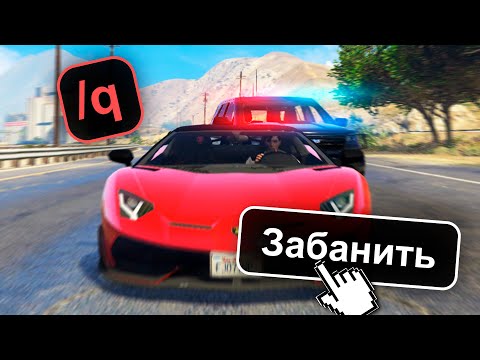 Видео: НАКАЗЫВАЕМ НАРУШИТЕЛЕЙ В GTA 5 ARIZONA RP