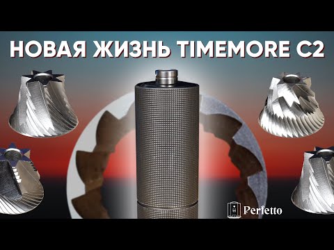 Видео: Апгрейд старой Timemore C2. Новые жернова - новая жизнь?