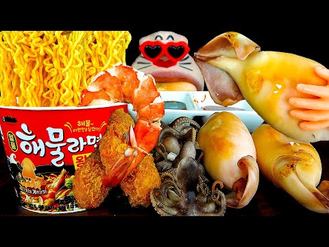 Видео: ASMR MUKBANG :) кальмар, мини-осьминог, лапша с креветками, жареные креветки Eating Show