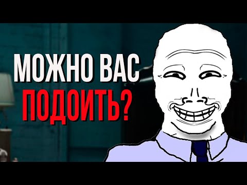 Видео: Странные признания с Reddit [№3]