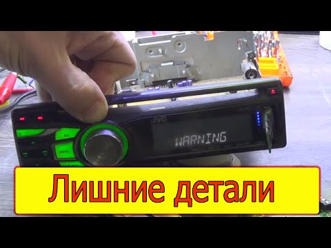 Видео: JVC KD R47 ошибка RESET UNIT WARNING