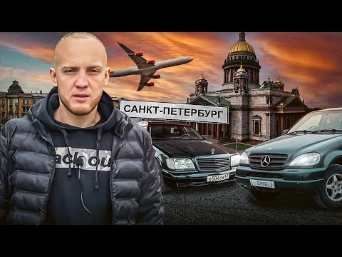 Видео: Покупка Mercedes ml320. Как меня нагрели перекупы. Коплю на AUDI Q7 V12TDI