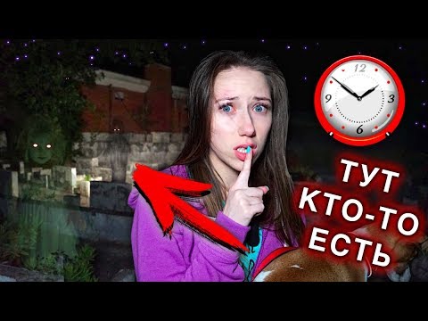 Видео: НОЧЬ НА ОСТРОВЕ ДУХОВ В ПОЛНОЛУНИЕ Первая Ночь ЯХТА ЭЛЛИ ДИ #2 | Elli Di
