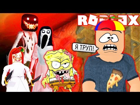 Видео: СЕКРЕТНЫЙ БОСС всех МОНСТРОВ в ЗОНЕ 51 РОБЛОКС! Супе СТРАШНЫЙ! Приключение мульт героя Roblox