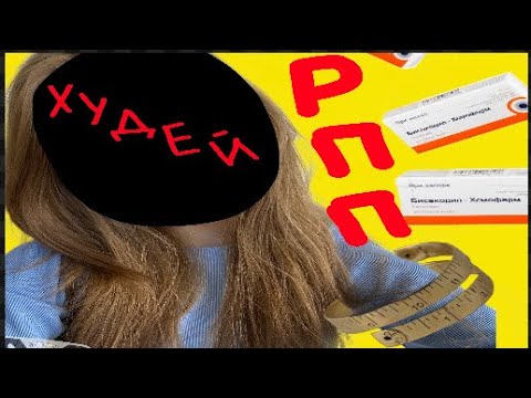 Видео: МОЯ РПП ИСТОРИЯ…