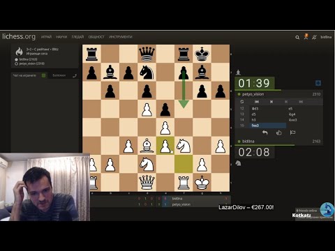 Видео: [Шахмат] Играя шах на живо срещу зрители