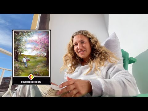 Видео: ОШО Дзен Таро — Игра Жизни — Восьмерка Радуги — Обыкновенность