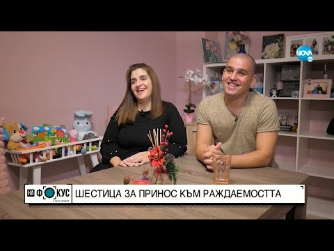 Видео: „Историите": Какво е да имаш семейство с шест деца у нас