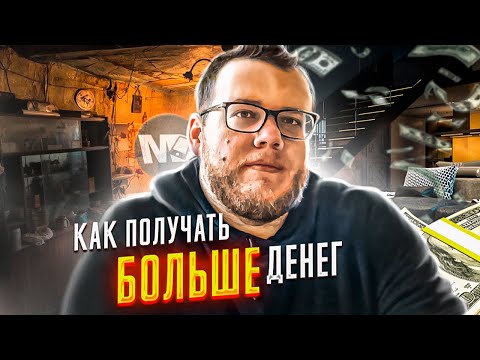 Видео: Какую зарплату просить на собеседовании? Как просить повышения? / Мобильный разработчик