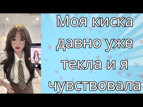 Видео: ИЗМЕНИЛА мужу, а хотела доказать, что ВЕРНА История из жизни Измена жены Аудио рассказ
