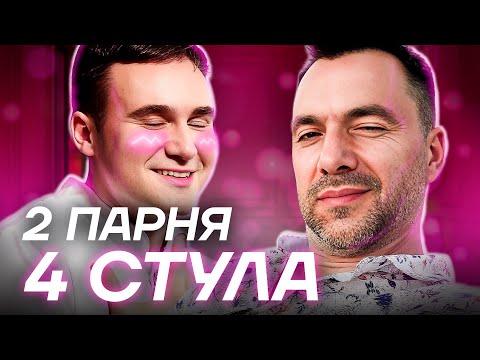 Видео: АРЕСТОВИЧ В ГОСТЯХ У СОБОЛЕВА. Посмотрел ЭТО за вас.