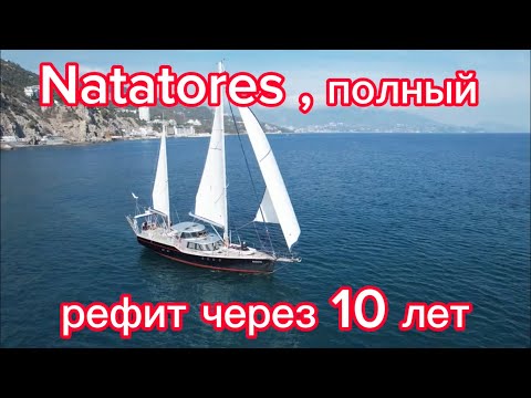 Видео: 28 октября . Полный рефит Natatores через 10 лет эксплуатации