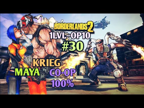 Видео: Borderlands 2: КРИГ И МАЙЯ 100% ПРОХОЖДЕНИЕ CO-OP [1 LVL - 10 OP] (30ч.)