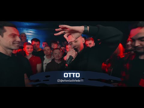 Видео: OTTO - LIVELY[ПОД ДРУГОЙ БИТ|PROD BY КОДИ]