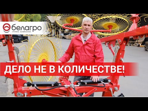 Видео: Cкоростные грабли HARVEST - SWR 13 // ОБЗОР ЭКСПЕРТА